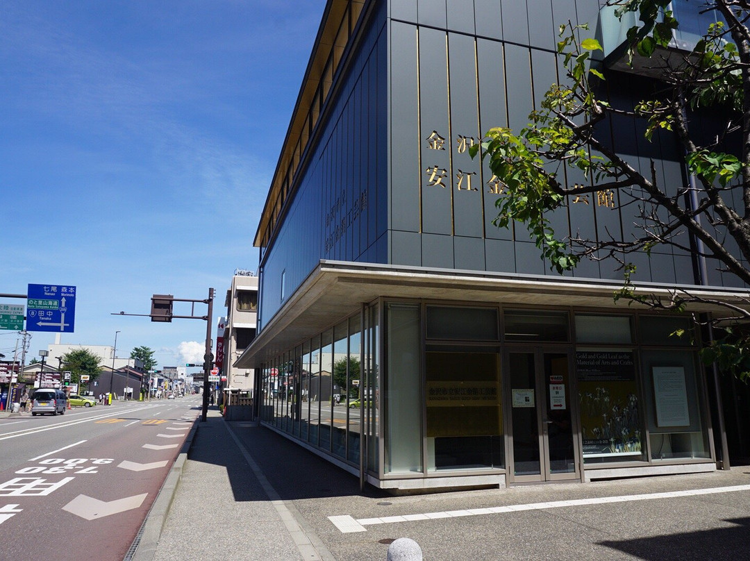 Kanazawa Yasue Gold Leaf Museum-金泽市必去景点