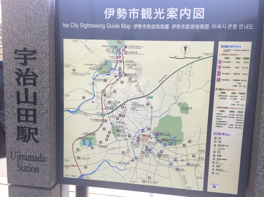 Ujiyamada Station-伊势市必去景点