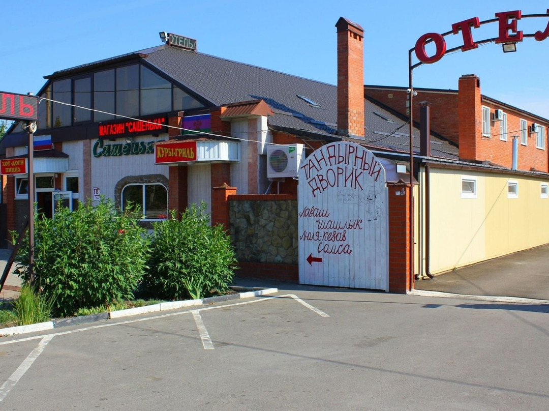 Otel Po Puti主图
