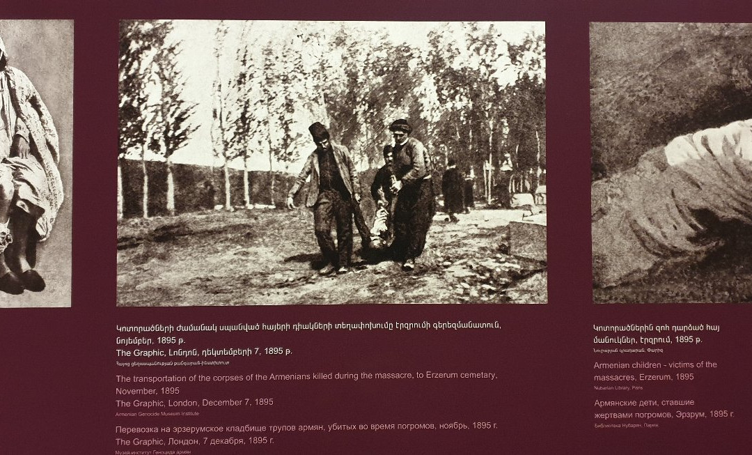 Armenian Genocide Museum景点图片