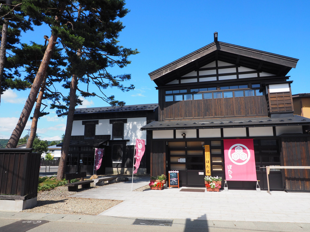Hotaru, Masuda Visitor Center