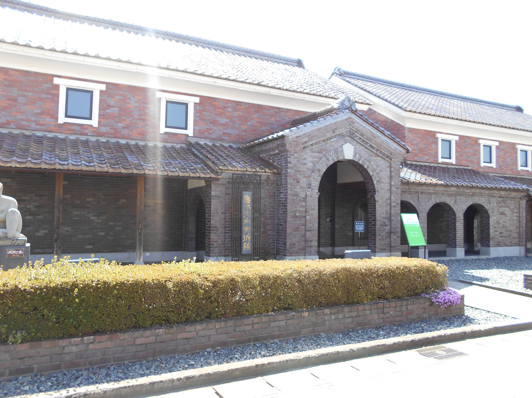 Kitakata City Art Museum-喜多方市必去景点