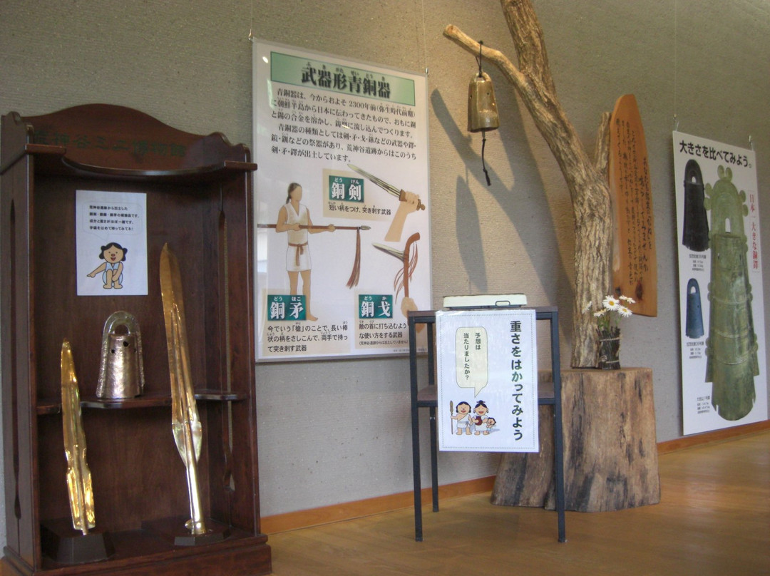 Archaeological Museum of Kojindani-出云市必去景点