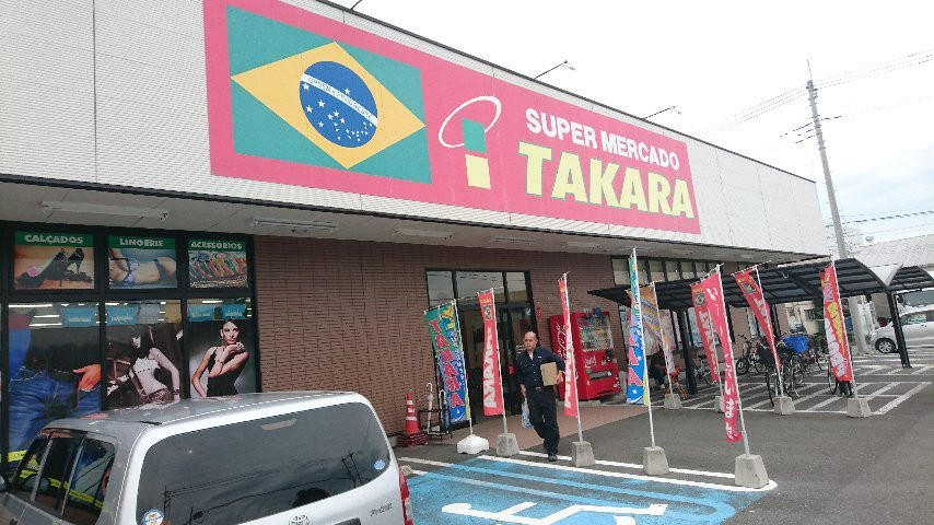 Super Mercado Takara景点图片