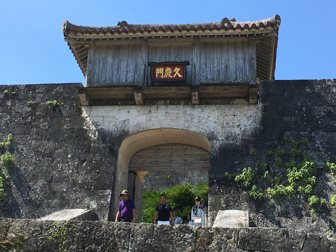 Kyukeimon-那霸市必去景点
