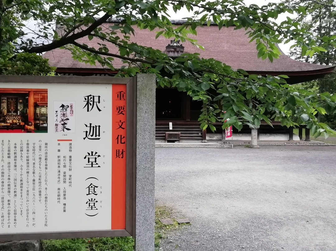 Mii-dera Temple Shakado-大津市必去景点