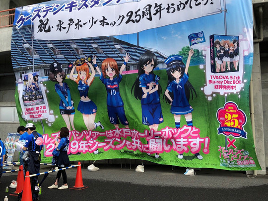 K's Denki Stadium Mito-水户市必去景点