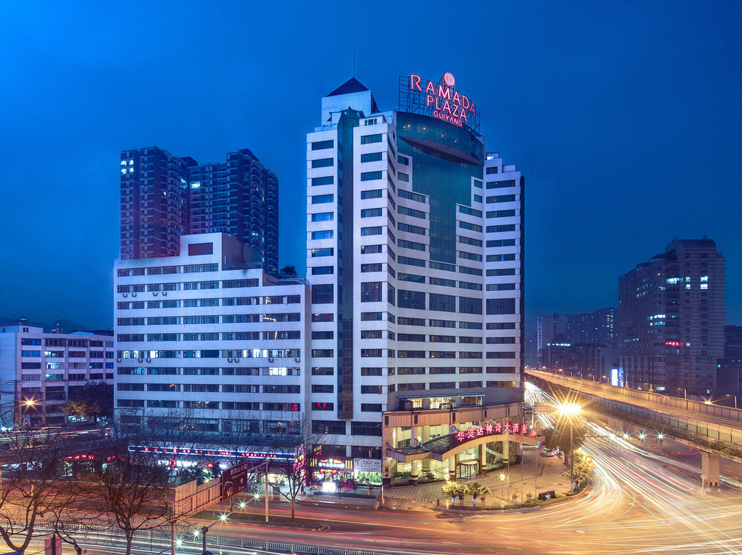 贵阳华美达神奇大酒店主图