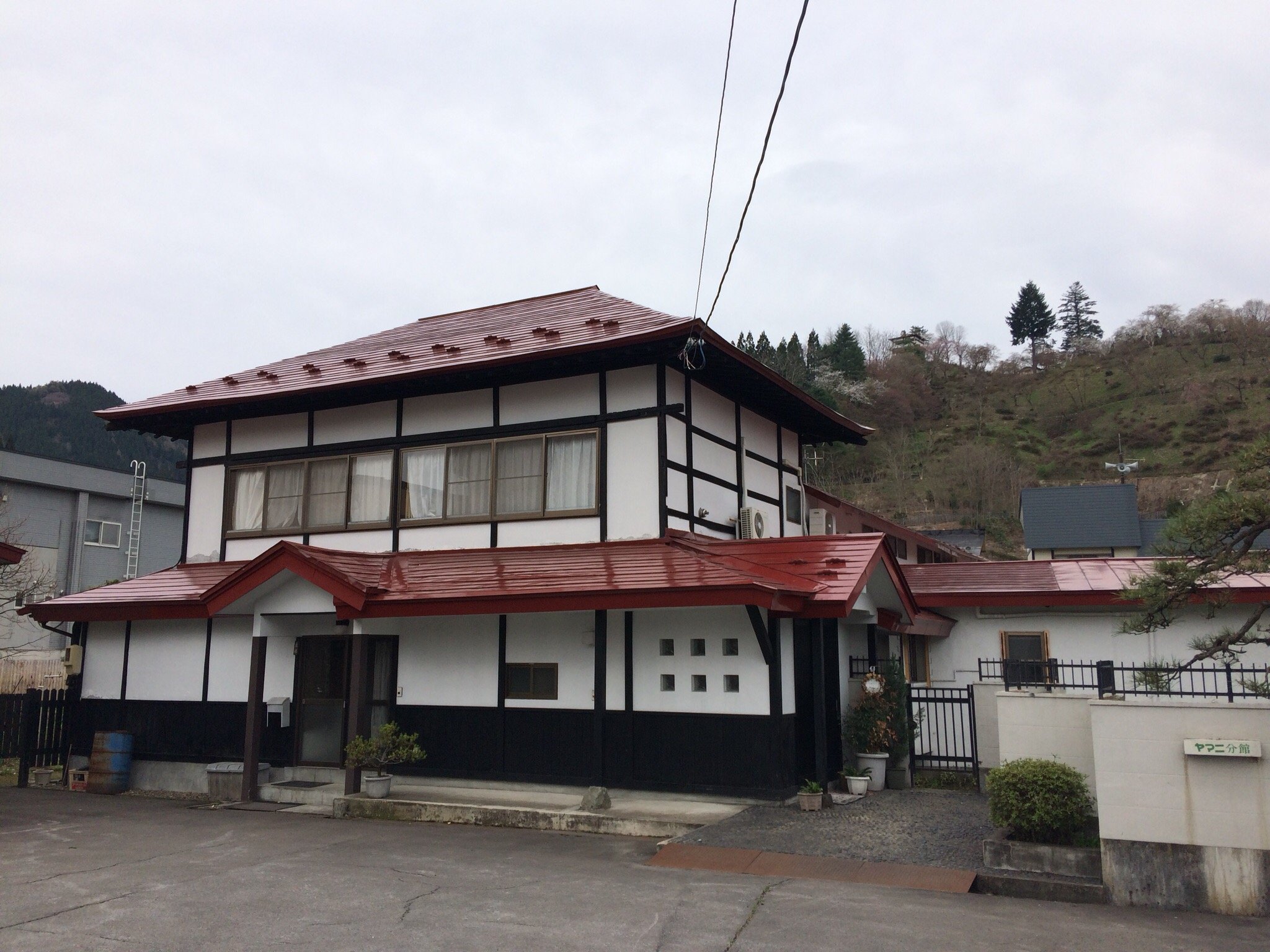 Yamani Bunkan-官方