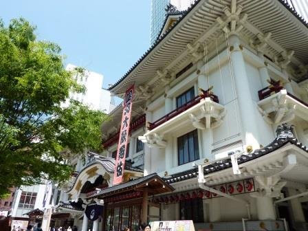 歌舞伎剧场景点图片