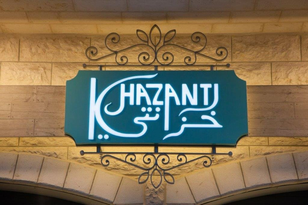 Khazanty-伯利恒必去景点