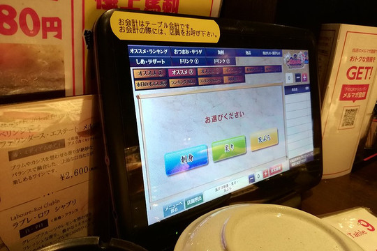 千岁皇后酒店主图