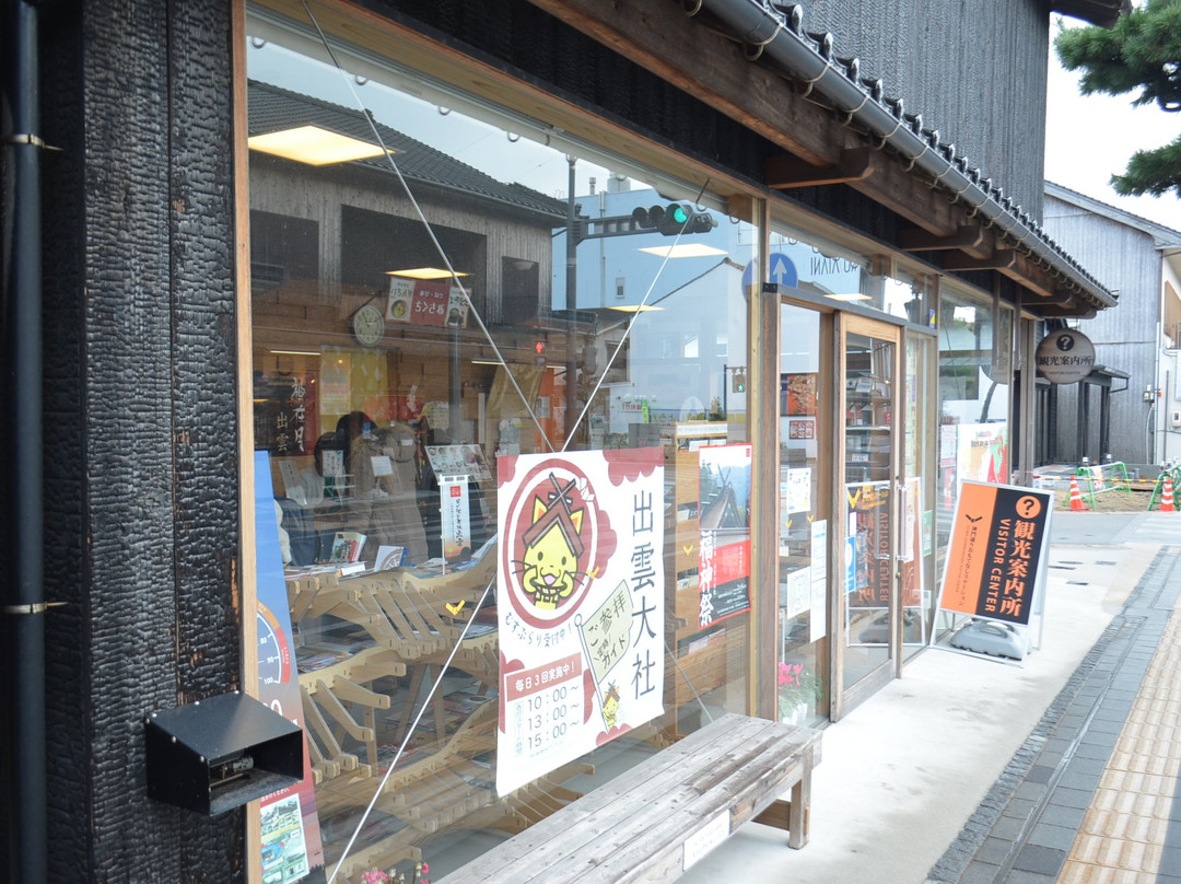 Taisha Tourist Information Center Shimondori Omotenashi Station-出云市必去景点