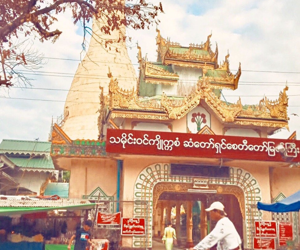 Kyaik Ka San Pagoda-仰光必去景点