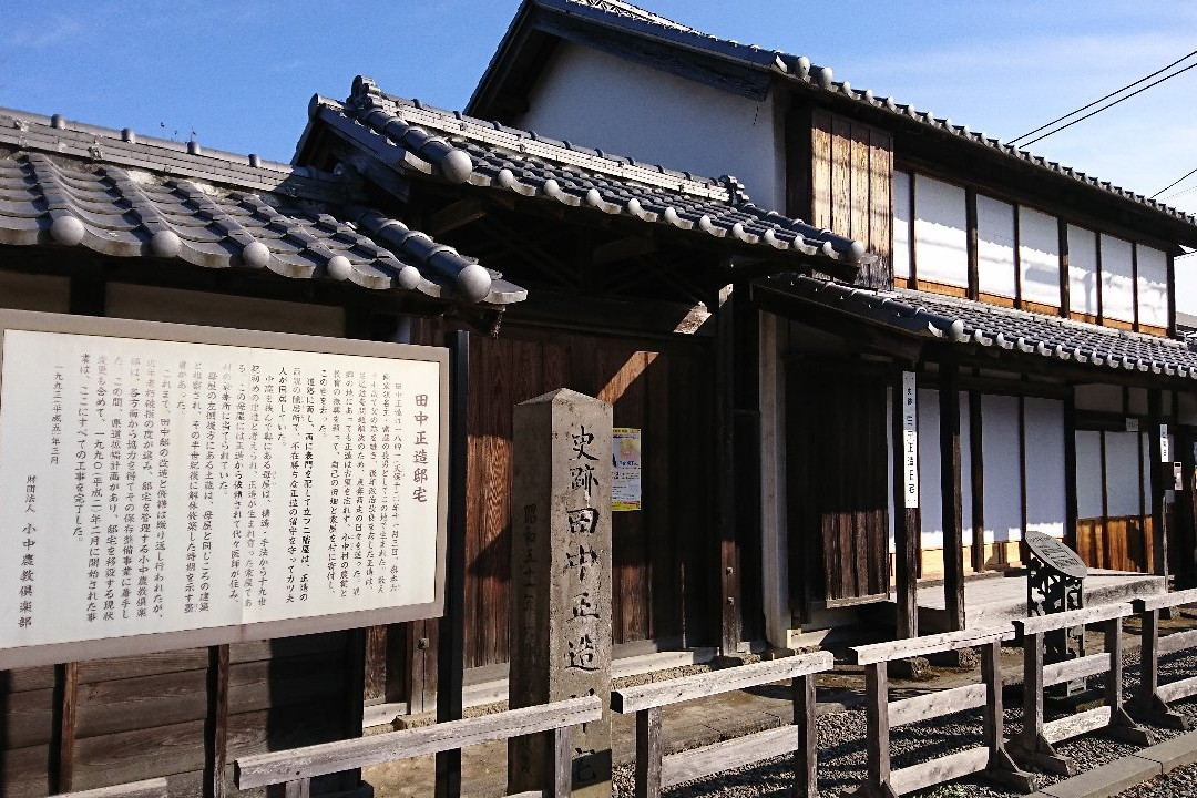 Tanaka Shozo Former House-佐野市必去景点