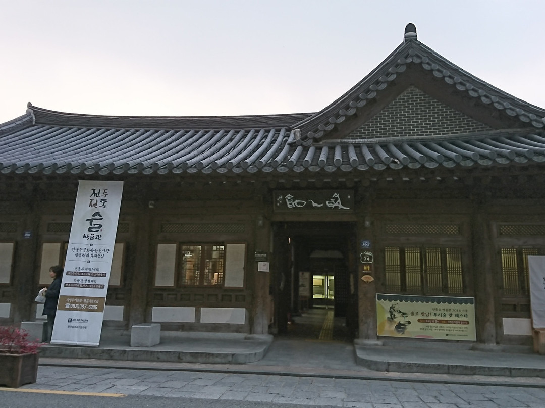 Jeonju Korean Traditional Wine Museum景点图片