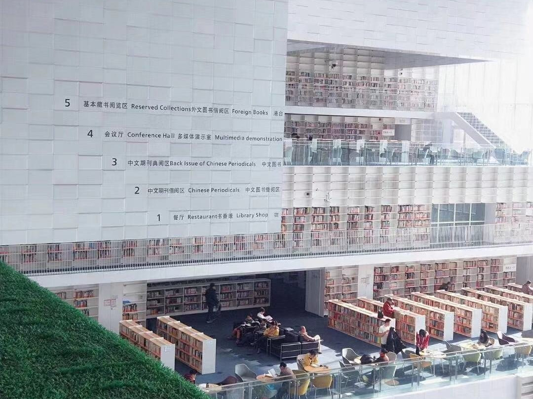 天津图书馆-天津市必去景点
