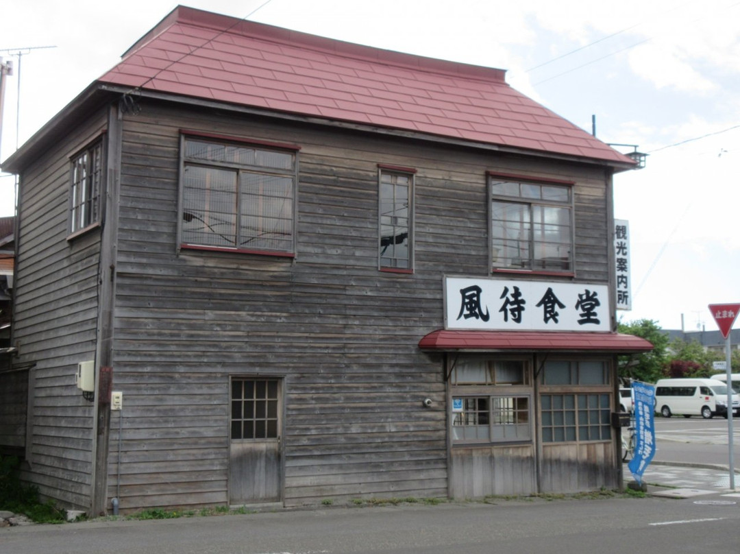 Mashikecho Ekimae Visitor Center景点图片