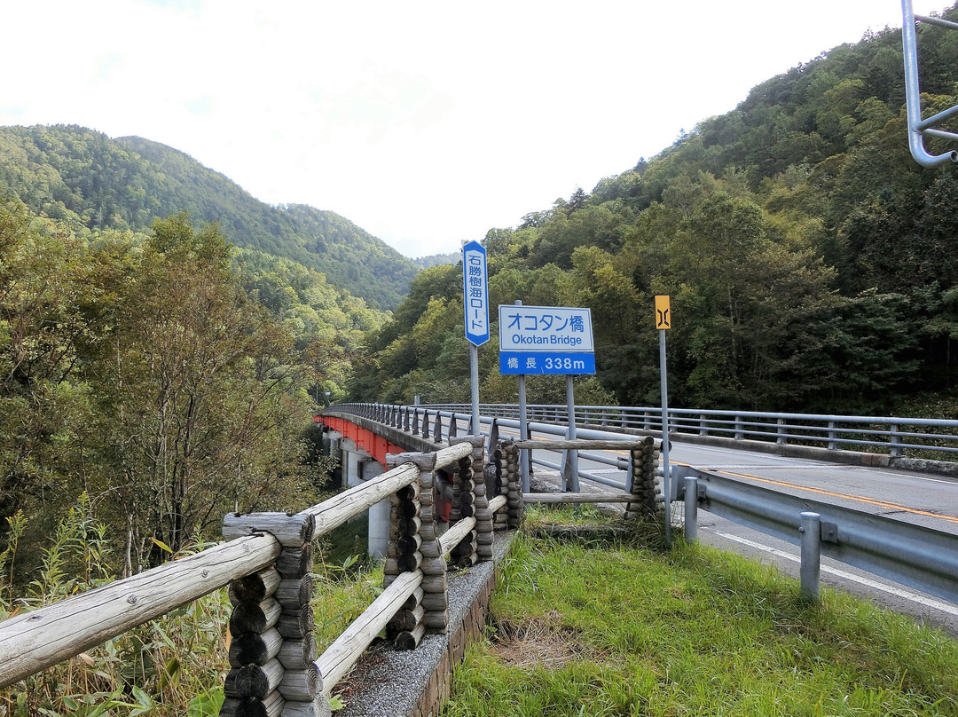 Sekisho Jukai Road-夕张市必去景点