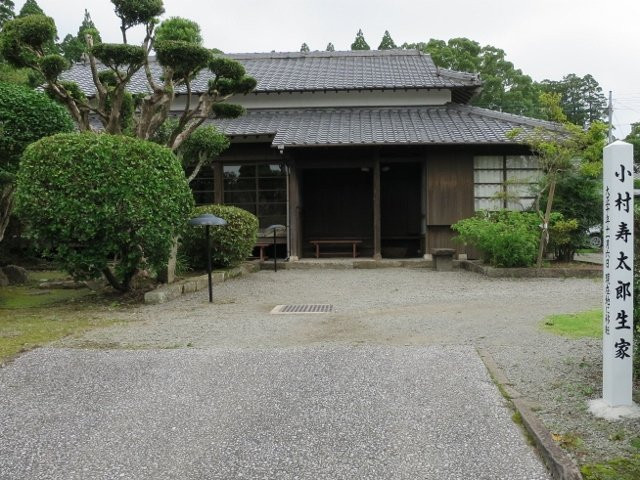 Former Residence of Jutaro Komura-日南市必去景点