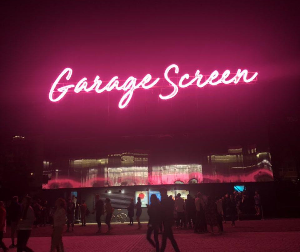 Garage Screen summer cinema-莫斯科必去景点