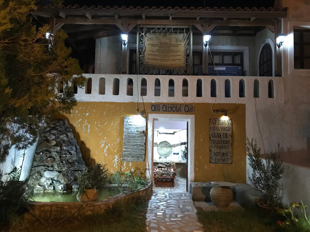 All About Oil-Koutsounari必去景点