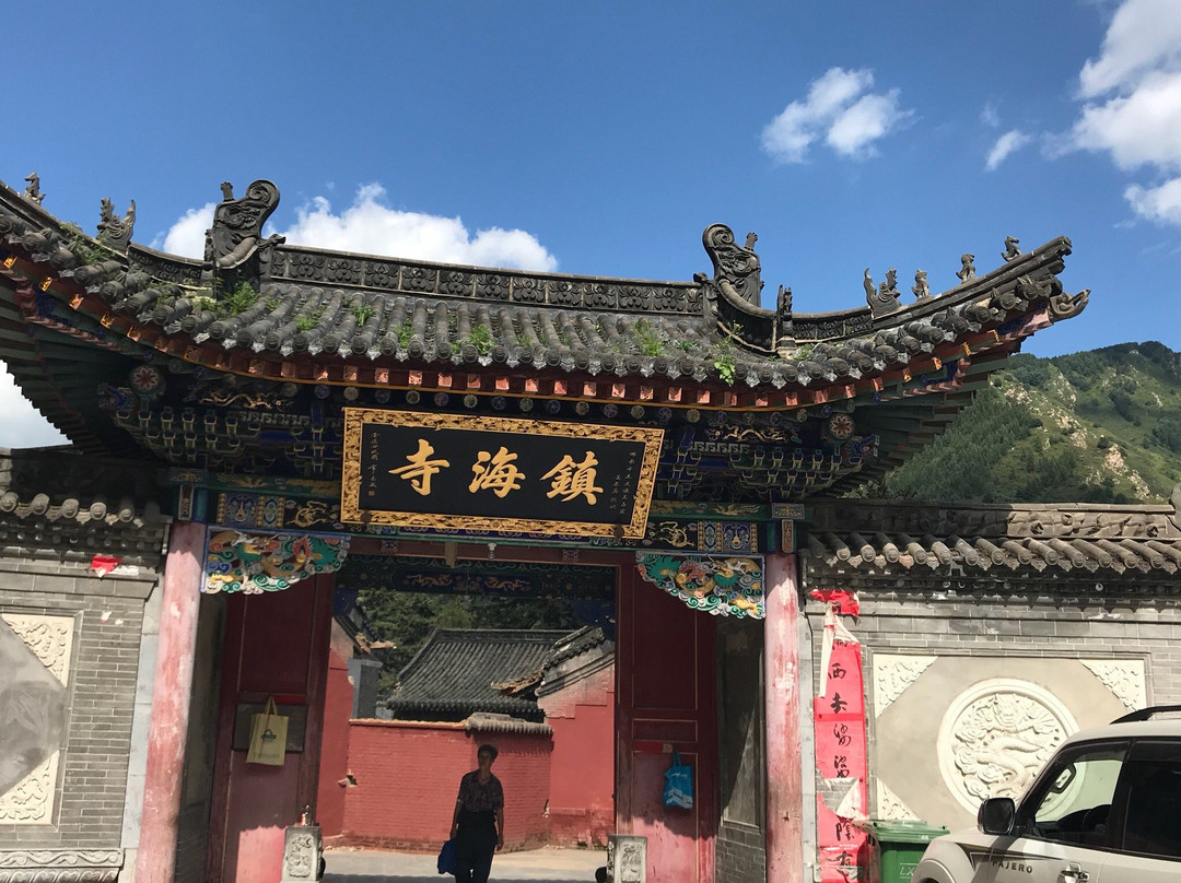 镇海寺-五台县必去景点