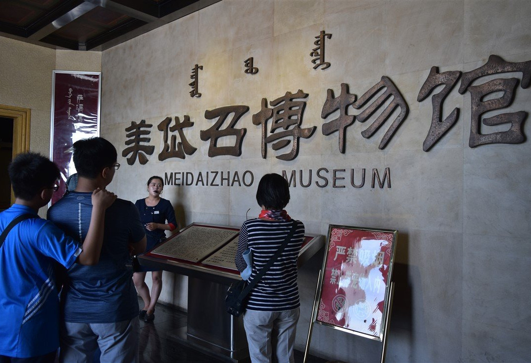 美岱召-包头市必去景点