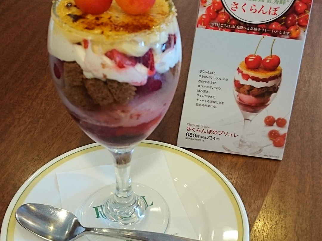 ロイヤルホスト立石店