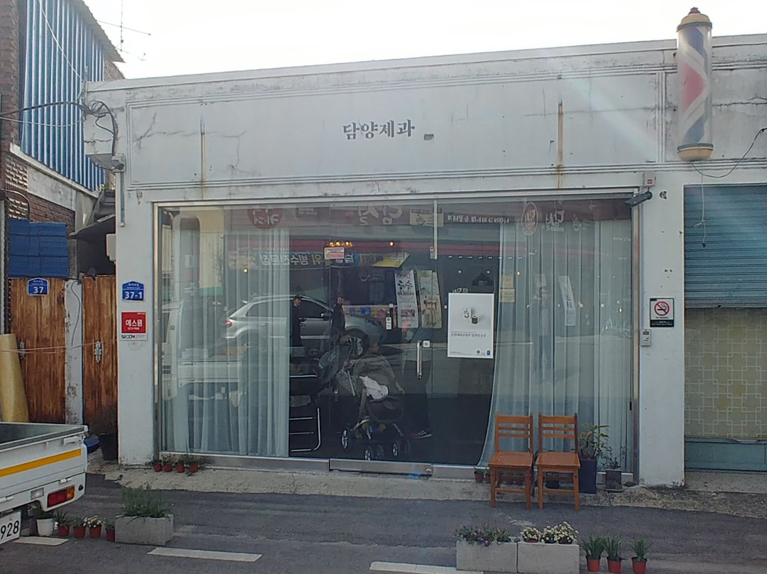 담양제과