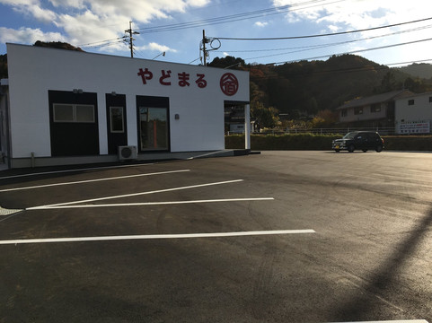 宿丸美祢旅馆主图