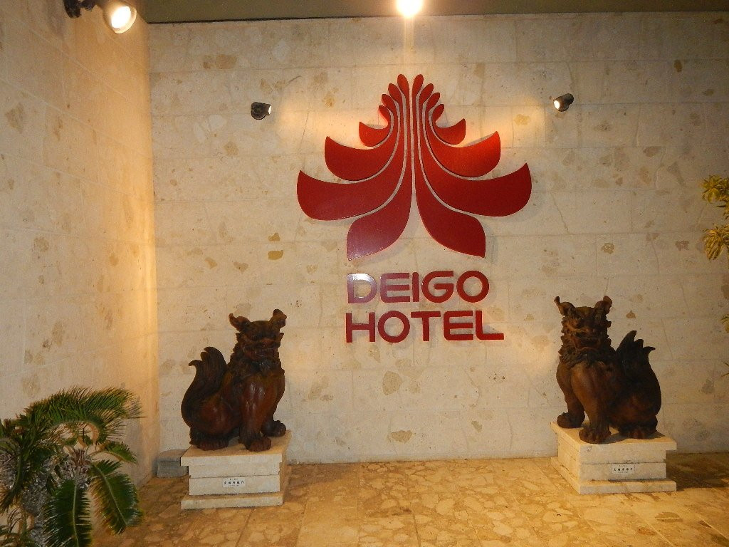 冲绳迭戈酒店主图