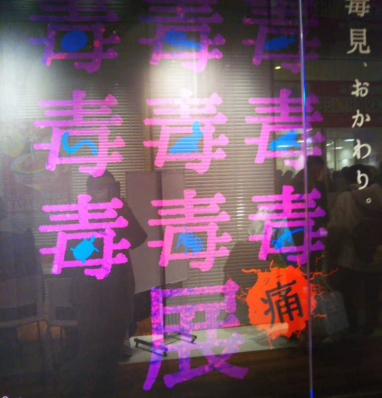 Parco Gallery-Sakae必去景点