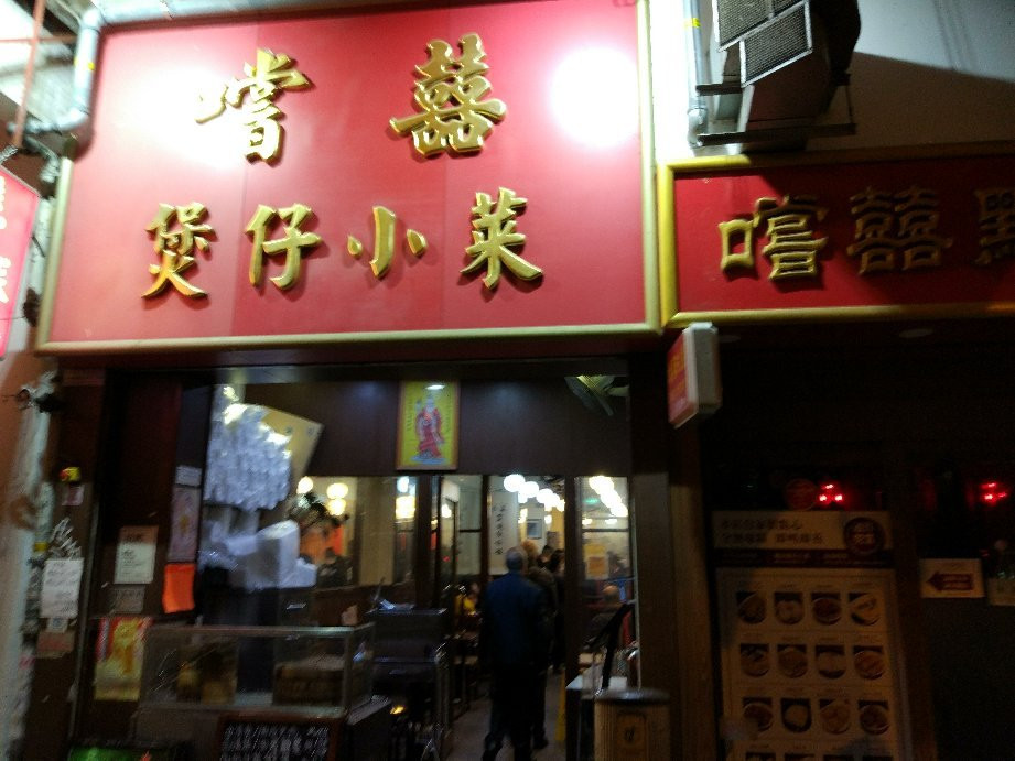 Sheung Hei