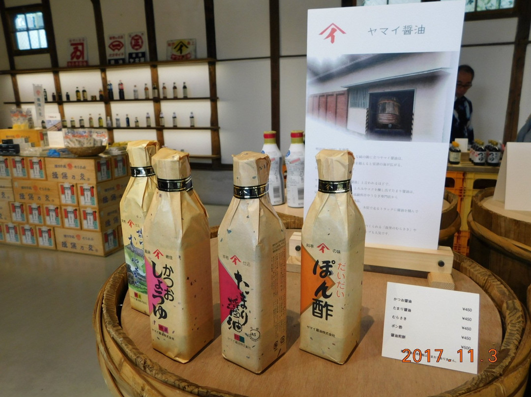 Kura Terrace-龙野市必去景点