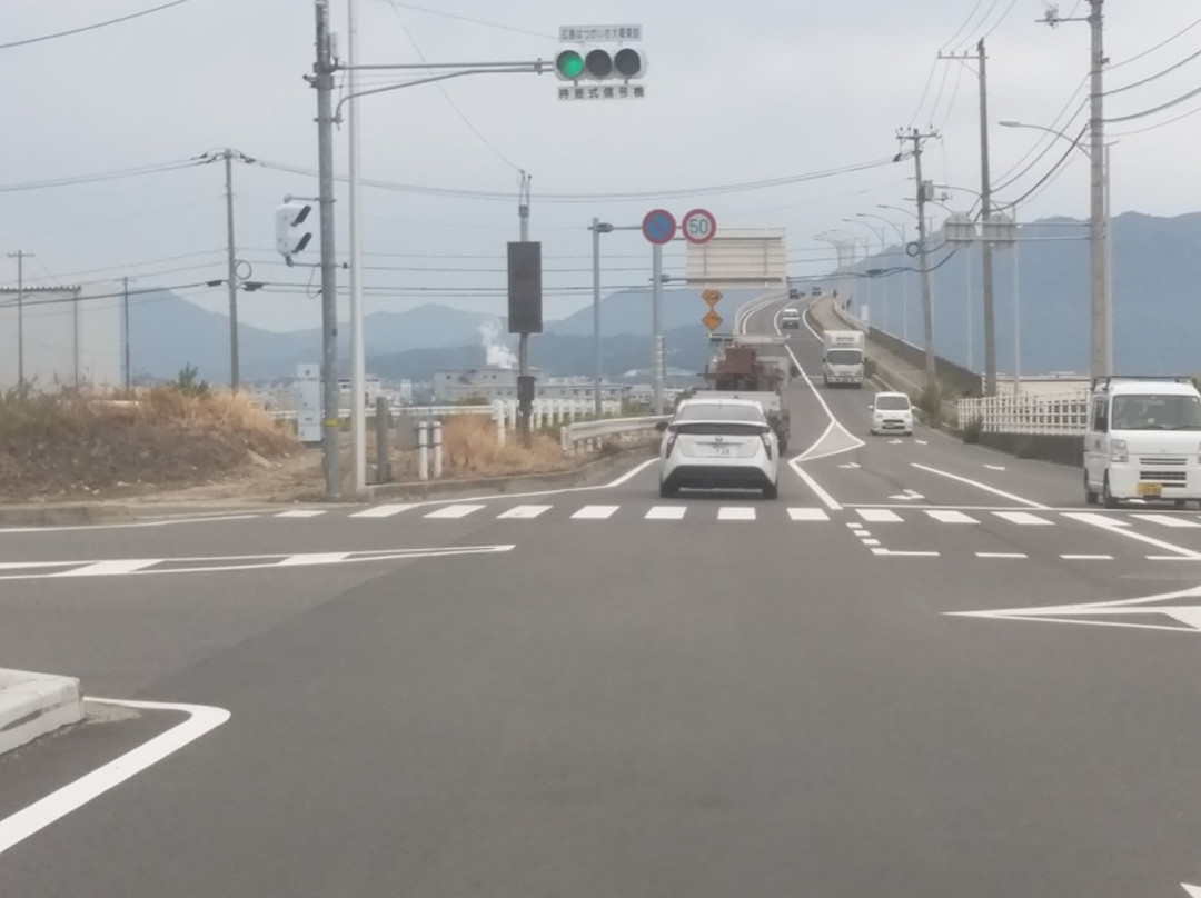 Hiroshima Hatsukaichi Bridge-廿日市市必去景点