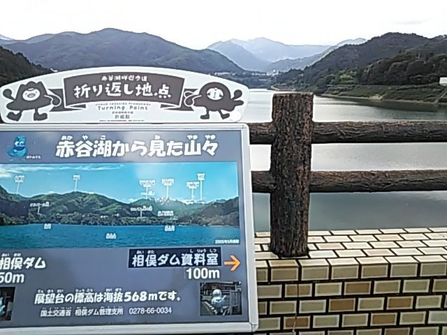 Akayako Promenade-水上町必去景点