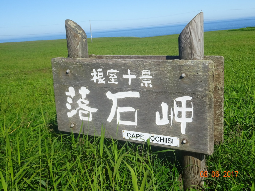 Ochiishi Cape-根室市必去景点