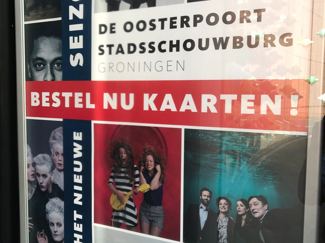 SPOT De Oosterpoort-格罗宁根省必去景点