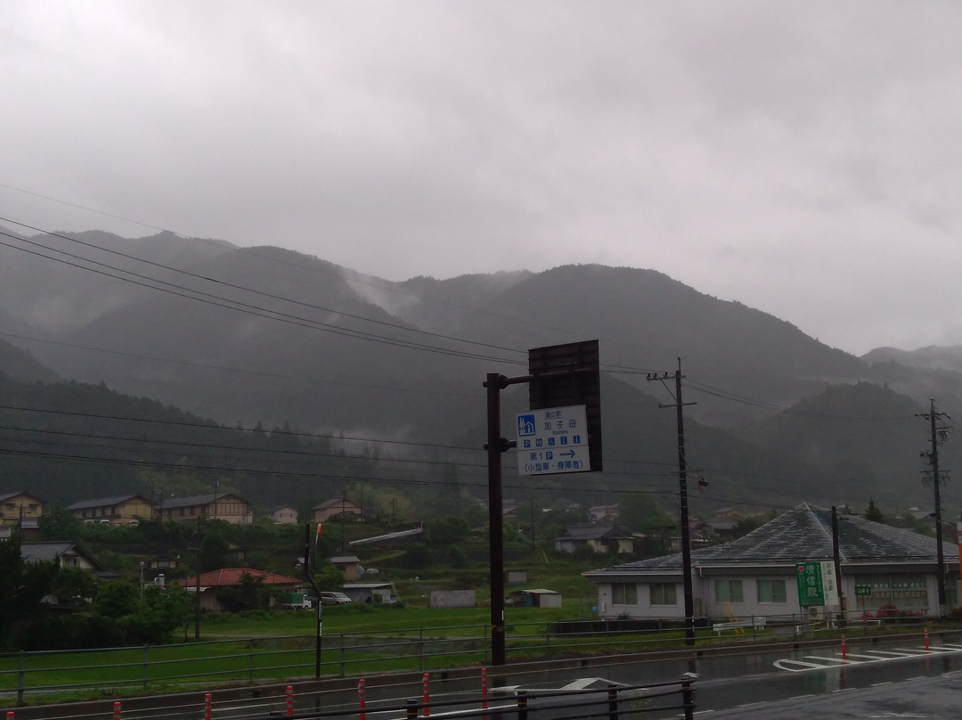 道の駅 加子母 食堂