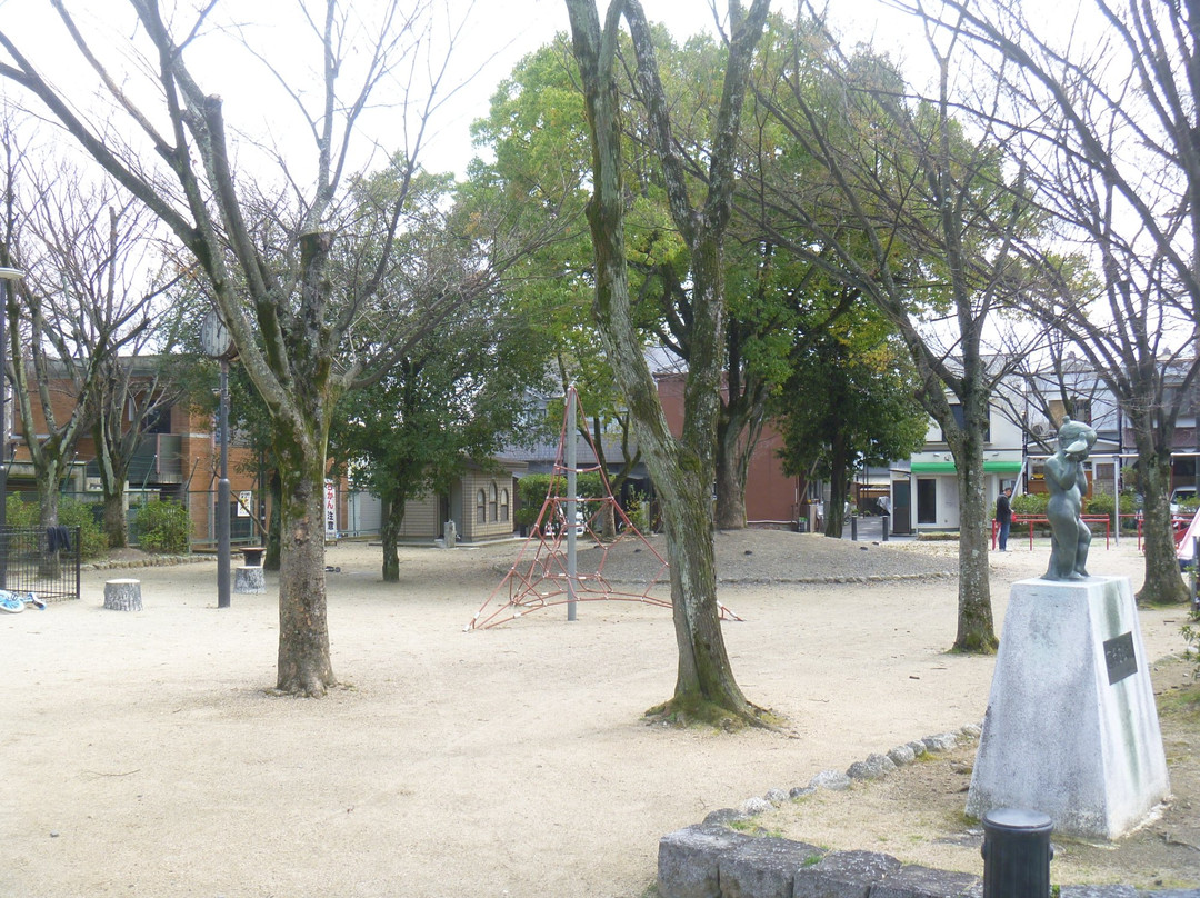 Nishimuko Park
