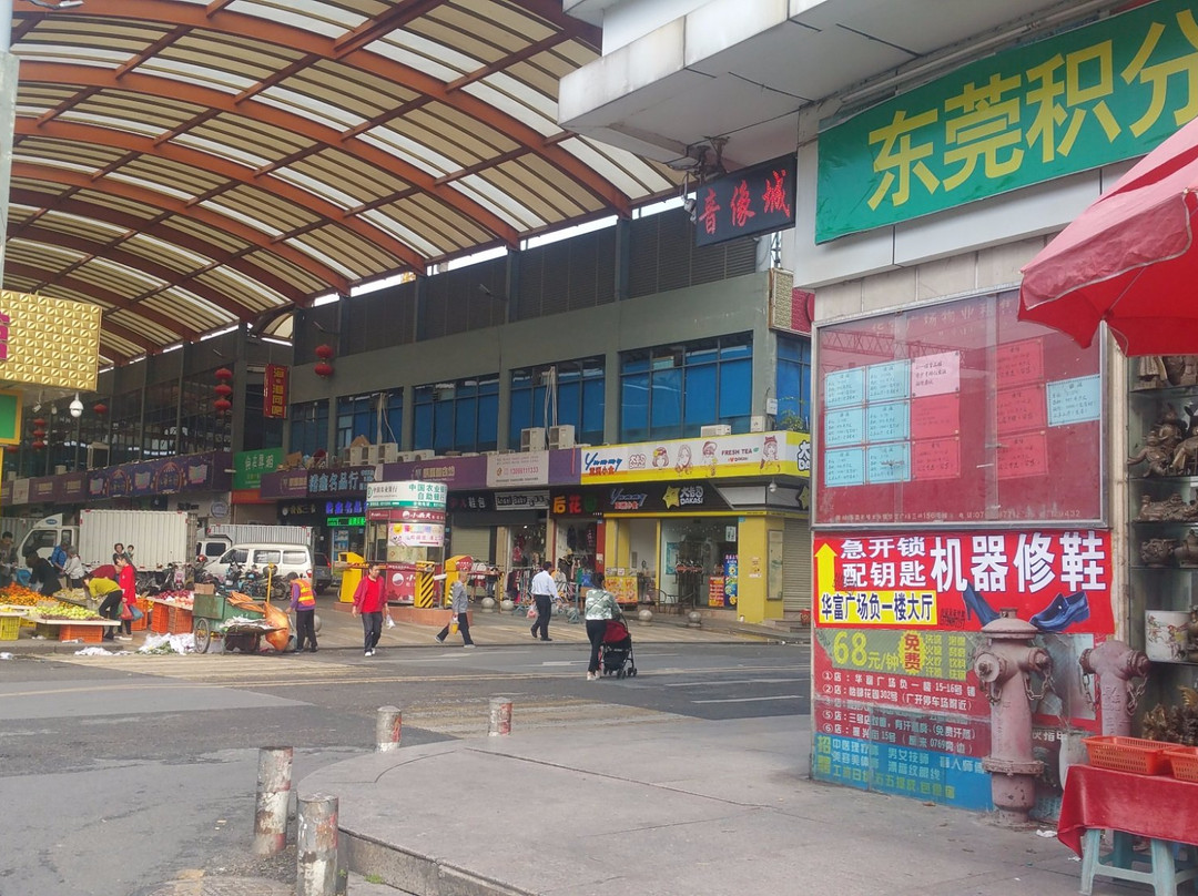 樟木头镇-东莞市必去景点