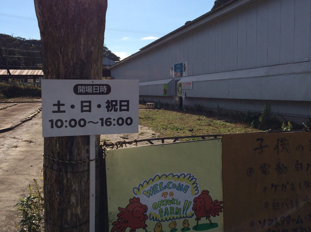 Keiran Ranch-御宿町必去景点