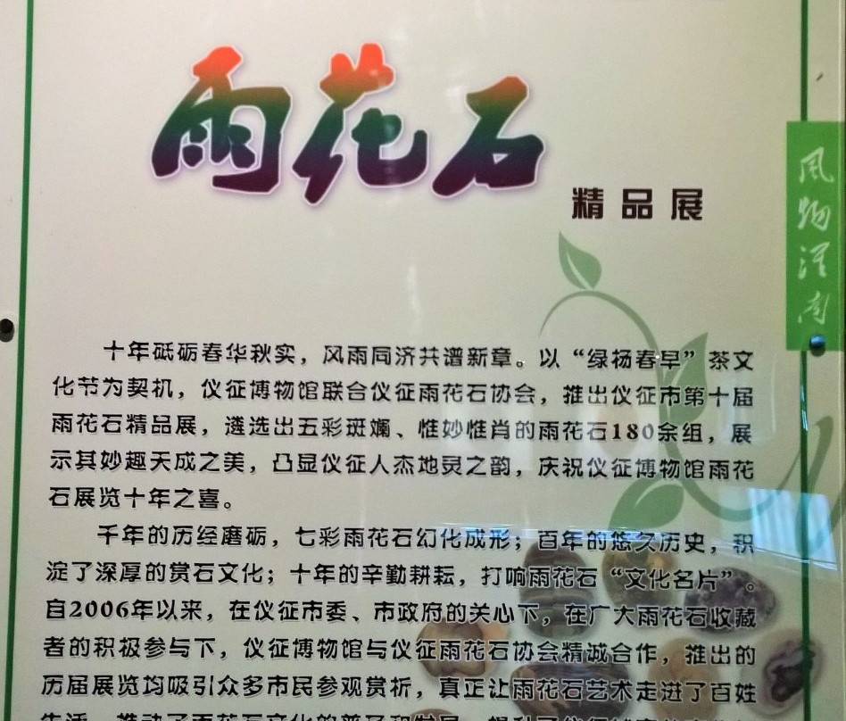 仪征博物馆景点图片