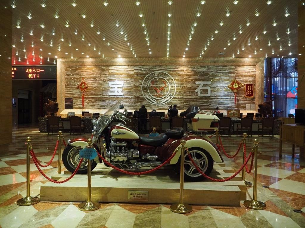 长白山宝石国际酒店-浴室