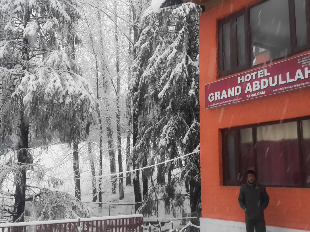 阿卜杜拉大酒店