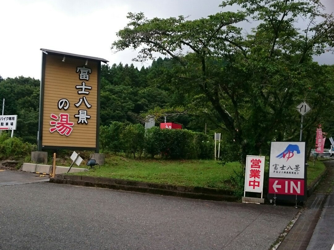 Fuji Hakkei no Yu-御殿场市必去景点