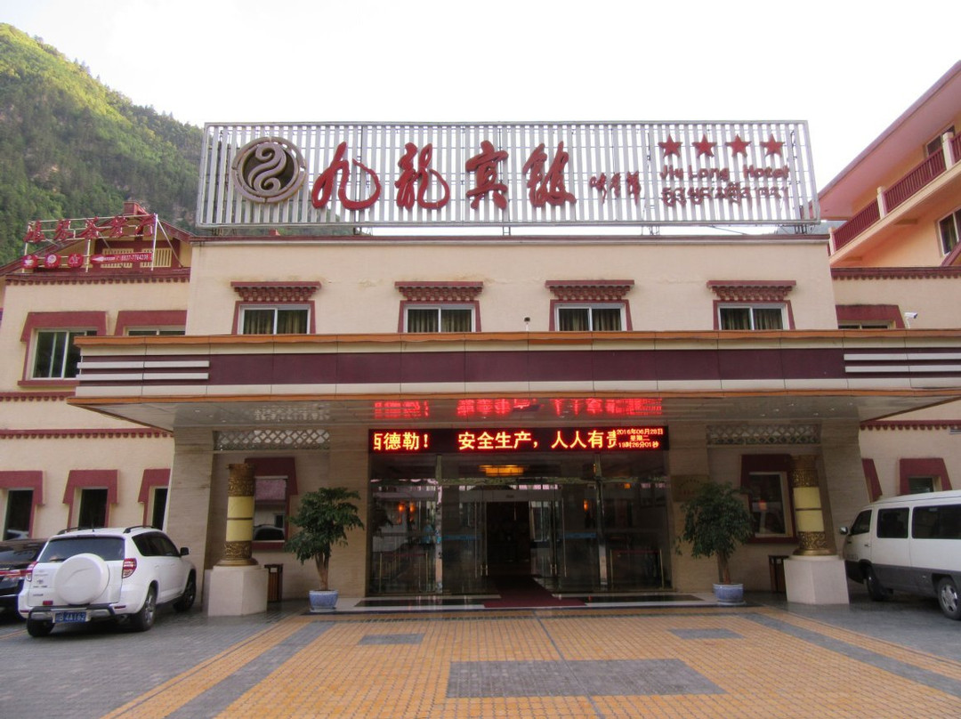 漳扎旅游攻略图片
