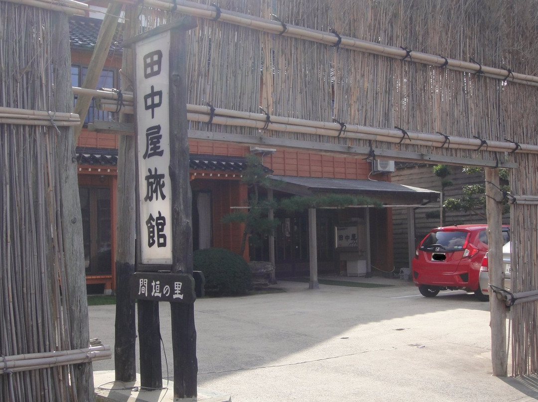 Makaki no Sato景点图片