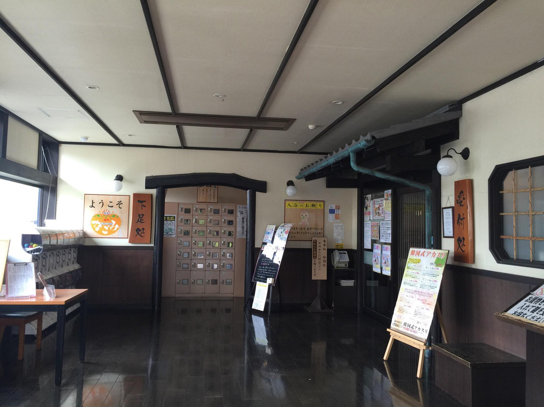 Mori no Seseragi Nagomi-久喜市必去景点